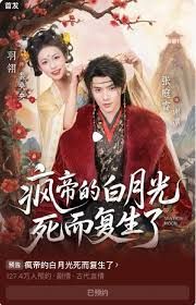 监狱高压室是什么电视剧